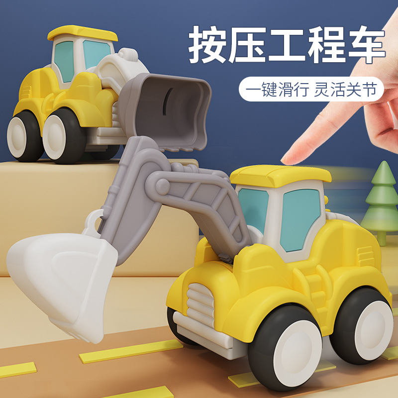Children's push car excavator excavator engineering vehicle set inertia pull-back car boy toy model