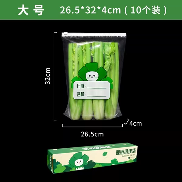 Large 1 box 10