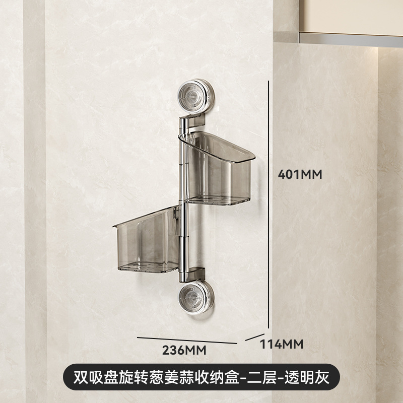 葱姜蒜厨房收纳盒吸盘式置物架生姜大蒜调料收纳筐免打孔墙上挂篮|undefined