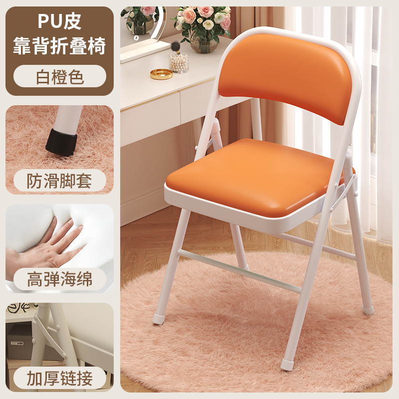 Silla plegable para dormitorio de estudiantes Silla de computadora de aprendizaje para niñas Silla de respaldo para el hogar Silla de conferencia de capacitación simple Silla de oficina