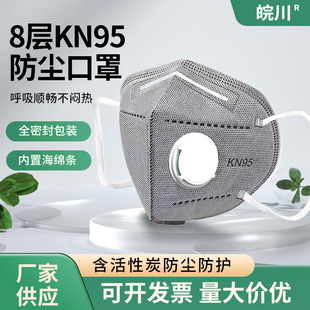 ����kn95���m�����I�ۉm8�ӎ������y��ȩ��ĥ늺��b�޷��wĭ��Ů