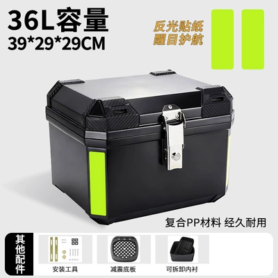 Universal Large-Capacity Electric Vehicle Trunk Electric car tail box - 36lsolid-color-shock-absorbing-bottom-plate-lining-large-size