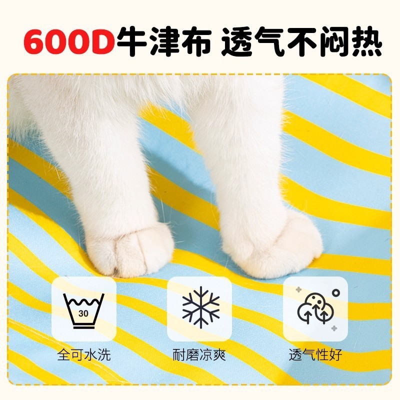 猫床宠物床可拆洗猫咪床躺椅猫窝四季通用离地防潮小型犬狗床用品|undefined