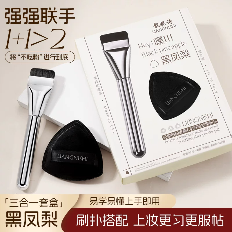 Foundation Brush, ultra-thin flat one-stroke design, non-shedding, beginner-friendly