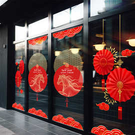装饰品2026新年过年春节窗贴静电玻璃橱窗门贴商场贴纸窗花家用