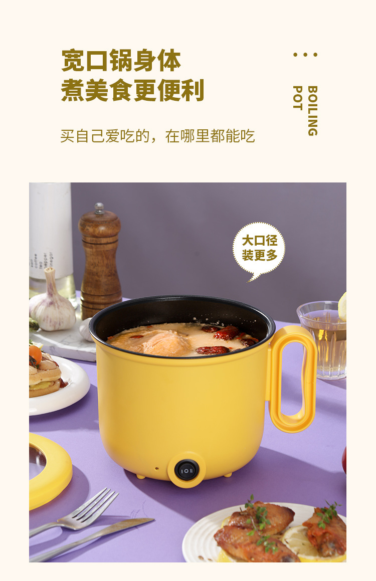 松山电煮锅详情页_16.jpg