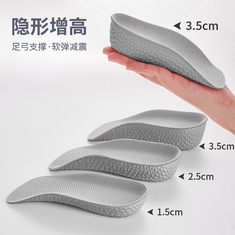 Seven-point pad Boost heightening insole for men and women heightening comfortable thickened breathable half pad heightening pad wholesale mixed hair Seven-point pad Boost heightening insole for men and women heightening comfortable thickened breathable half pad heightening pad wholesale mixed hair
