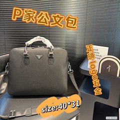 男士新款P家公文包时尚通勤背包可手提可斜挎出行方便商务通勤包