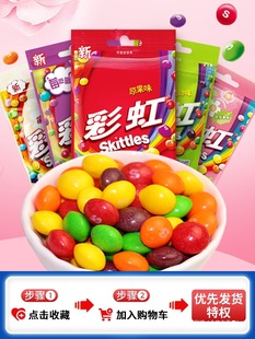 ���Ʋʺ���40g���b���ˮ��ζɢ�b���eʳƷ�ǹ���ʳС�Խ��С��