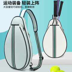 新型高級バドミントンバッグアウトドアスポーツテニスラケットバッグ防水大容量シングル肩韓国式収納リュックサック