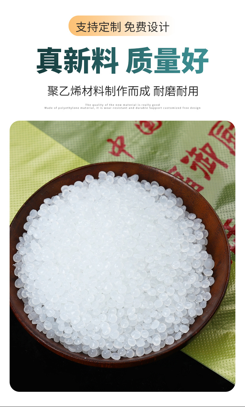 华勇塑业背心袋定制_09