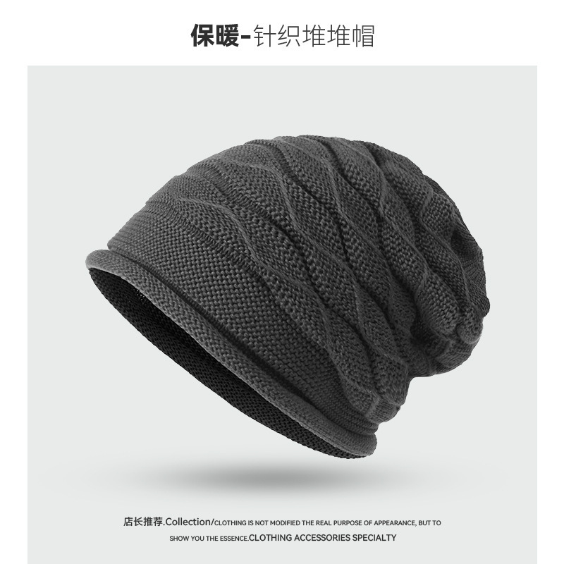 跨境秋冬季男女同款纯色毛线针织套头帽波浪纹包头保暖护耳堆堆帽|undefined