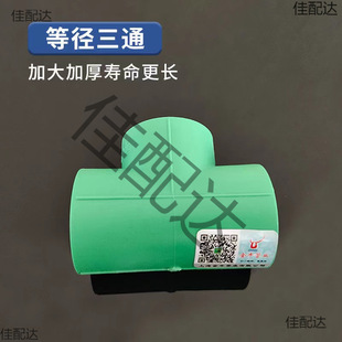 �Ϻ���ţPPRˮ�������ȫ��ͨ���^ֱ��32�ܼ����۹��ԁ�ˮ�ܽ��^