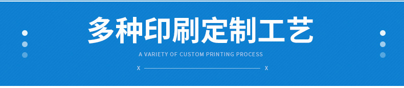 阀口袋详情页_15