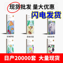 跨境儿童便签涂色本幼儿园宝宝图画本涂鸦沾水画本填色画自带颜料