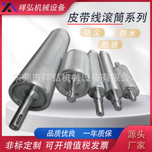 ���Sֱ��݁Ͳ��ˮ�������S�������LͲƤ���C�^�Cβ���͎���݁Ͳ