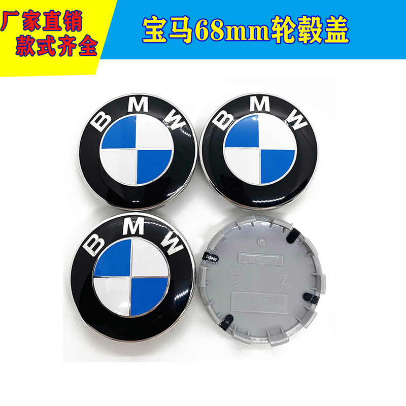 Suitable for Bmw Hub Cap Bmw Blue and White 68mm Car Hub Cap 10-Claw Tire Center Decorative Cap Suitable for Bmw Hub Cap Bmw Blue and White 68mm Car Hub Cap 10-Claw Tire Center Decorative Cap