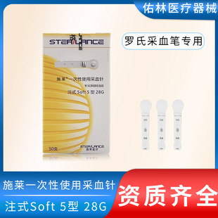 ʩ�Rһ����ʹ�ò�Ѫ��_�ϲ�Ѫ�P����С�Sᘱ�ײ�Ѫ�עʽ 28G