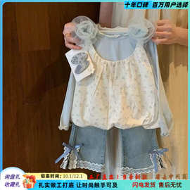 童装女童套装2025春季新款儿童洋气打底衫吊带裙韩版牛仔裤三件套