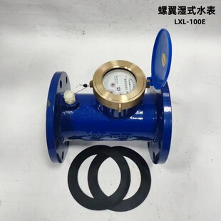 ����ˮƽ�����ʽˮ��  LXL-100E��ͨˮ��DN50-DN200