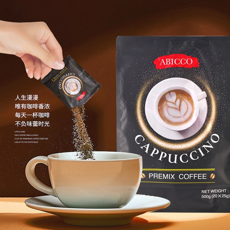 Malaysian Original Imported Aibike Individually Packaged Cappuccino Instant Coffee 500g Free Shipping Malaysian Original Imported Aibike Individually Packaged Cappuccino Instant Coffee 500g Free Shipping
