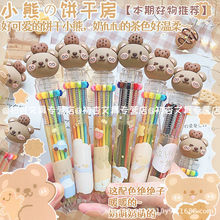 ������8201�ɐ�С��ʮɫ�A��Pins���ֵ�W�����~�P�����Pӛ