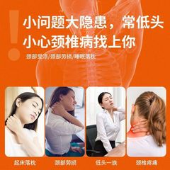 Neck protector ice silk neck brace cervical vertebra office home massage correction rehabilitation equipment cervical vertebra traction device