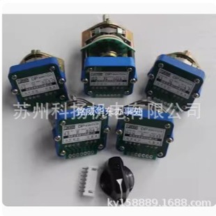 U-Chain DP SWITCH code no. 01J S05H Yougan Enterprise Co., Ltd. 01 J