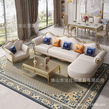 美式轻奢真皮沙发大小户型客厅组合实木奢华复古香槟金简约大气