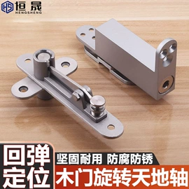 门窗滑轮;闭门器开门器;合页、铰链