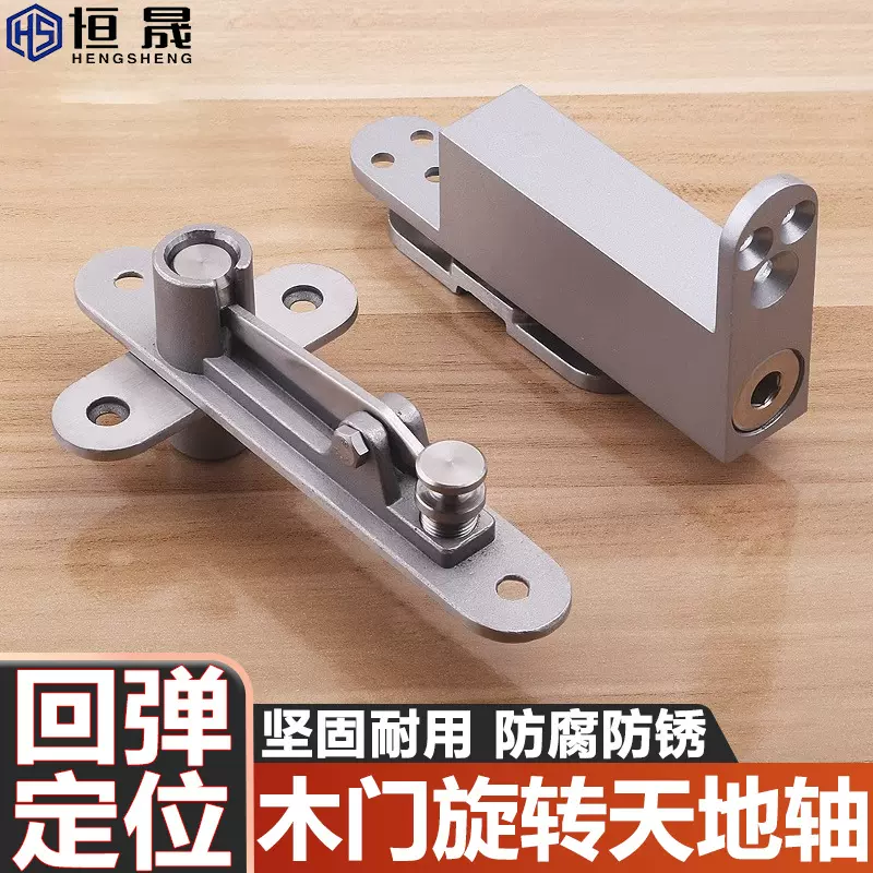 木门暗藏180度自动回弹偏心门轴木门90度定位带阻尼旋转天地转轴