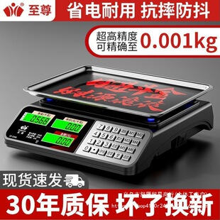 �����̘I��ӳ������������u�˔[������ʽӋ�r��С�ͼ���30KG̨��