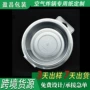 耐高温空气定制圆形吸油垫
