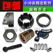 JB04-1��̨ʽ�����C늄�С�_��0.5T�S����� �����x�����L��