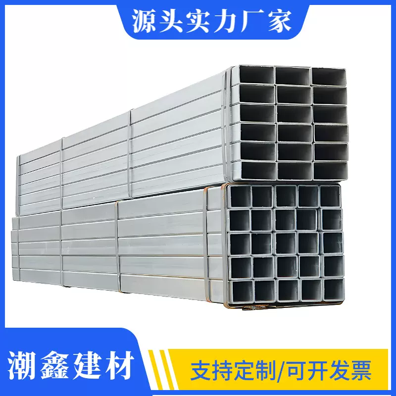 镀锌方管40x60钢材方钢管材方钢管镀锌管钢管铁管矩形热镀锌方形