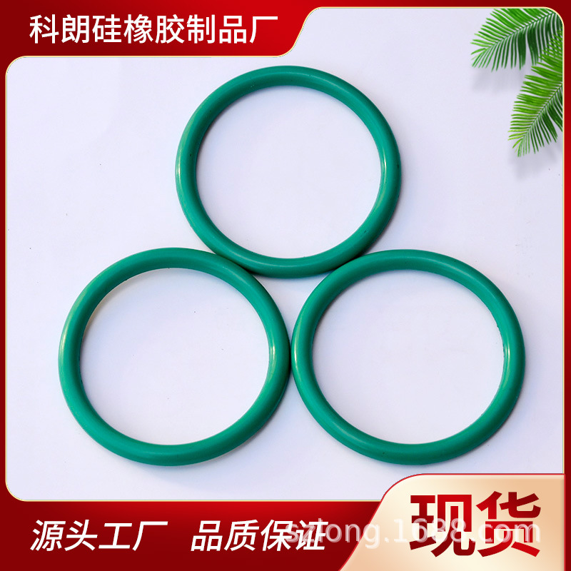 外径31-50*线径4.0mm  耐高温防酸油封胶垫圈氟胶圈O型橡胶密封圈