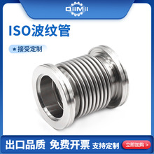 SS304���P���ս��ٲ��y�܎��ϲ۷��mISO-MF63/ISO-K80/100/160