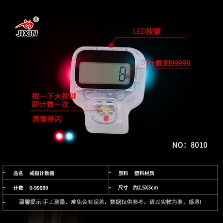 Máy đếm ngón tay LED, nháy đèn báo mỗi 100 lần, dạng nhẫn bấm điện tử