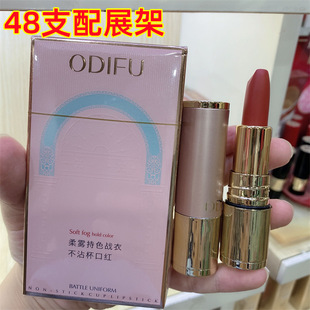 Soft fog color holding non-stick Cup lipstick white ladies velvet matte moisturizing non-pull-out waterproof not easy to fade