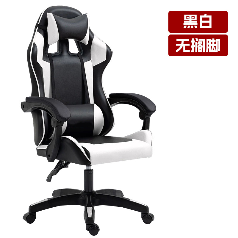 Silla de deportes electrónicos, silla de oficina reclinable para el hogar, respaldo, sillón sedentario cómodo, asiento de juego perezoso