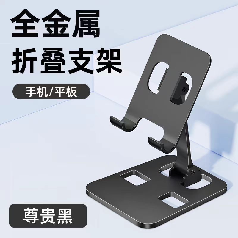 工場卸売回転アルミニウム合金携帯電話ホルダー怠惰な人ポータブル回転可能な折りたたみ式全金属タブレットホルダー|undefined