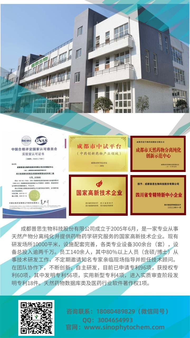 公司介绍@凡科快图