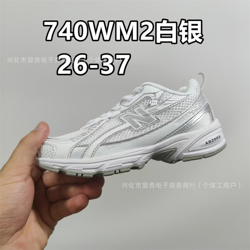跨境外贸莆田NB 740童鞋 松紧儿童运动休闲鞋 不系带一脚蹬跑步鞋|undefined