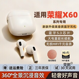 �¿��m��HONOR�sҫX60/i/X60pro������o���{�����C���w�L�m��
