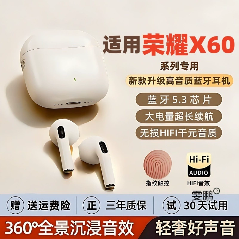 Honor, совместимые трехмерные наушники Pro, X60, X60, Bluetooth