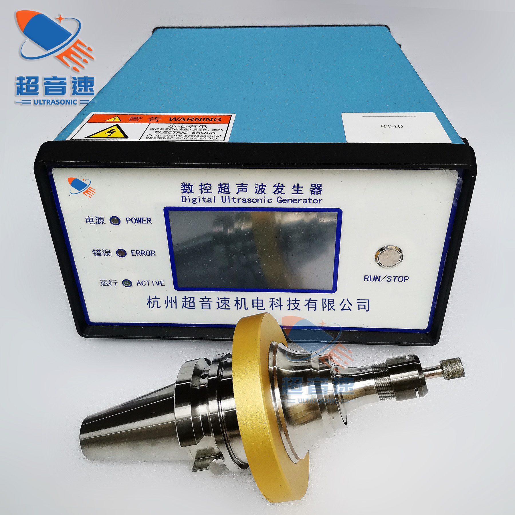 频率20K-30K 超声波碳化钨铣削装置