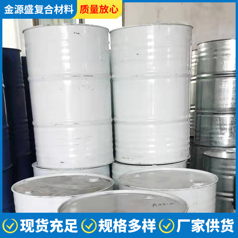 长期提供197不饱和聚酯树脂 石英石树脂 不饱和聚酯树脂批发