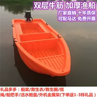 Рыболовная лодка с подвесным мотором, двухслойная утолщенная пластиковая лодка для использования на реке и для рыбалки.