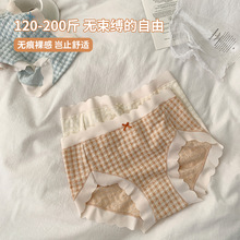 大码胖mm内裤女200斤日系纯欲少女不卷边底档中腰三角裤