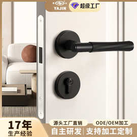 雅金锌合金现代简约执手锁室内卧室卫生间木门锁带钥匙可OEM定制